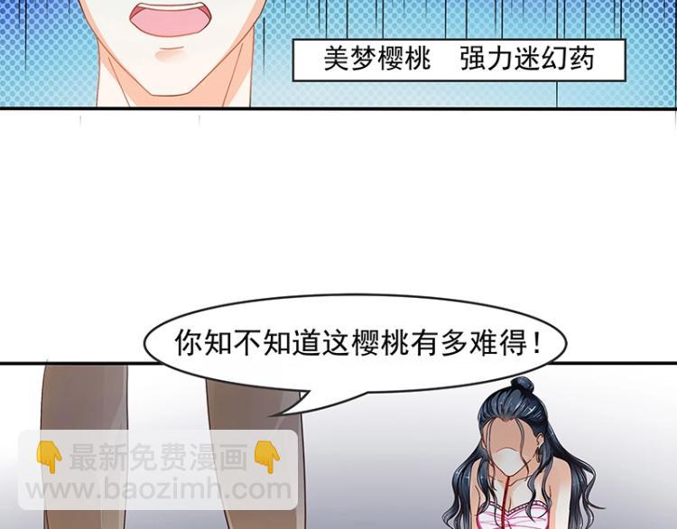 第6话(1/2)-第6话