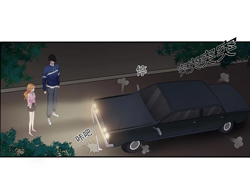 嬌妻出廠不合格 - 第69話(1/2) - 6