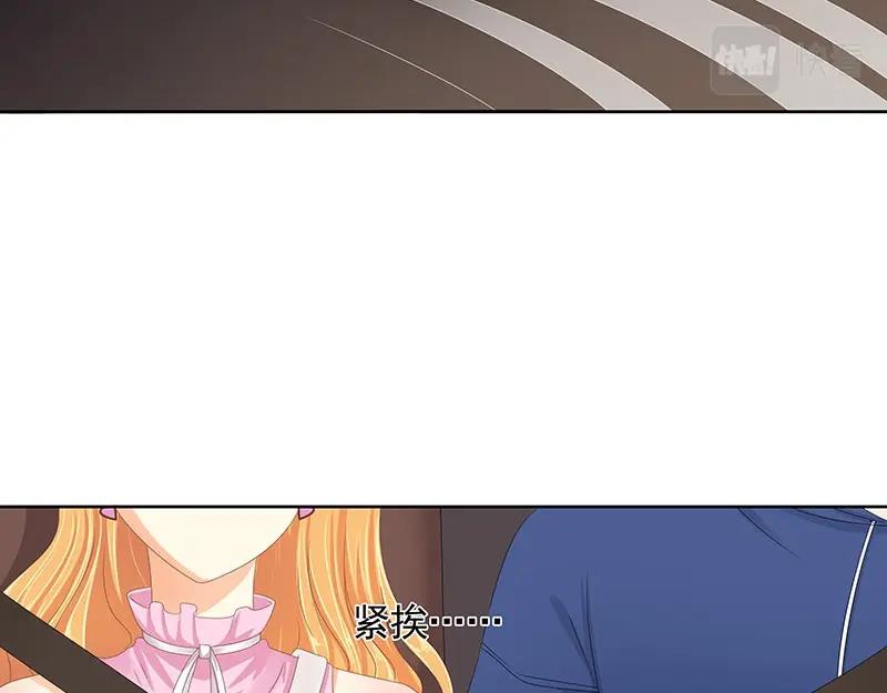 嬌妻出廠不合格 - 第69話(1/2) - 4