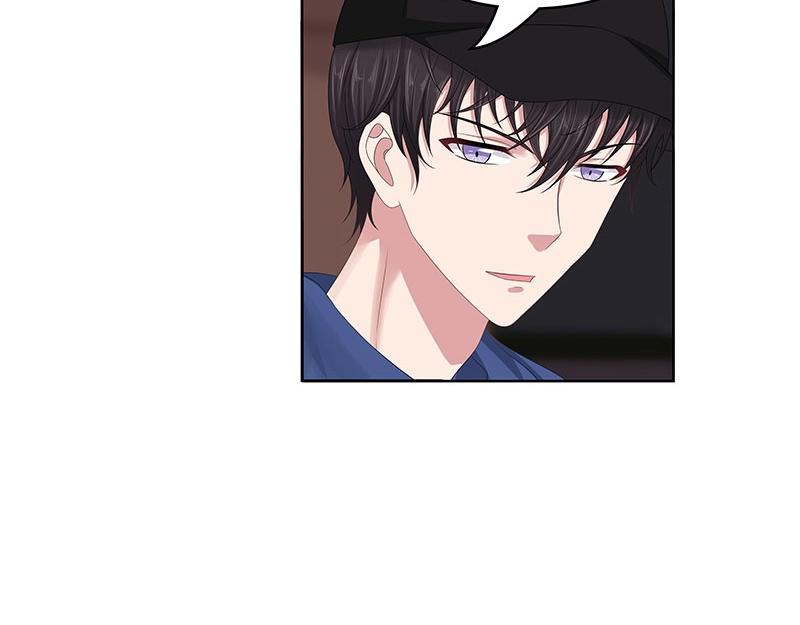 嬌妻出廠不合格 - 第69話(1/2) - 8