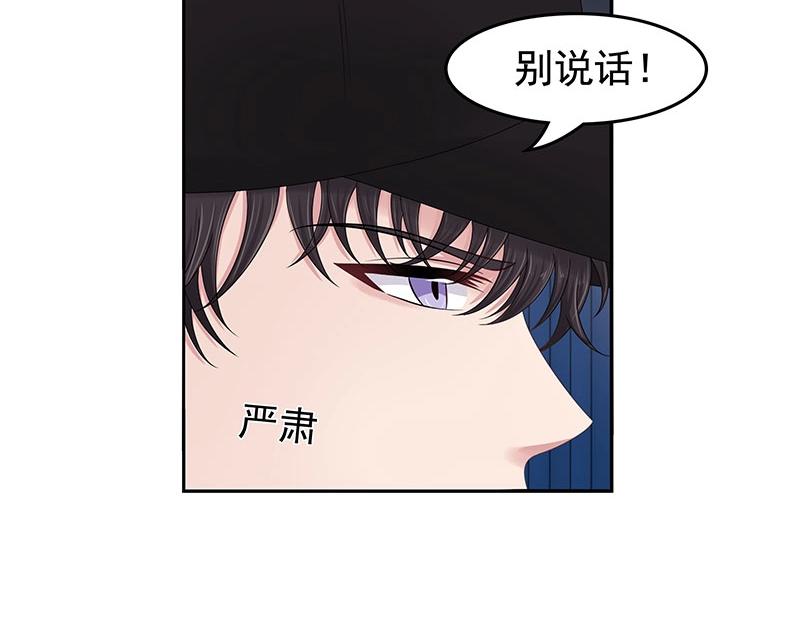 第71话(1/2)-第52话