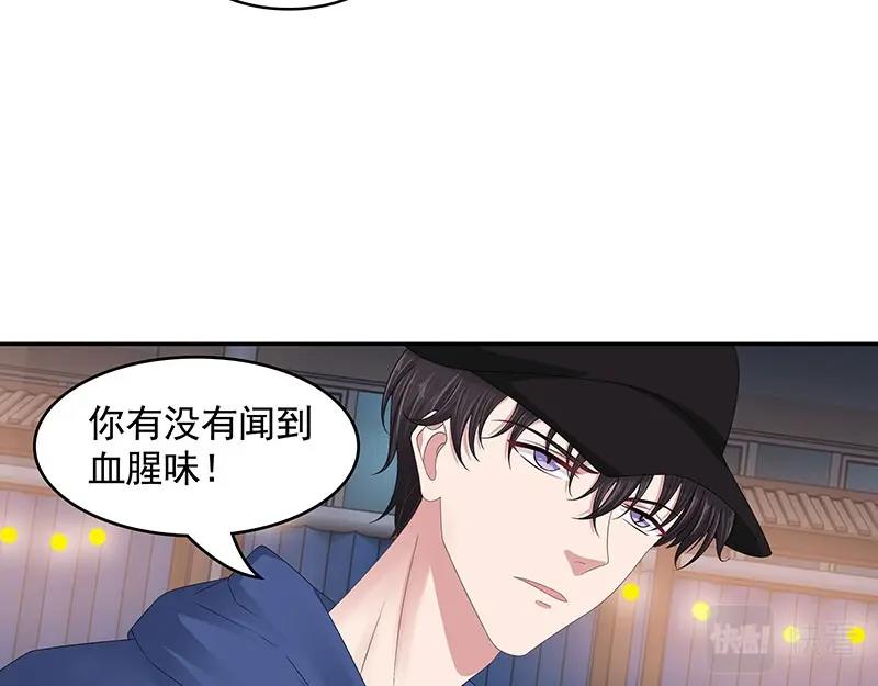 第71话(1/2)-第52话