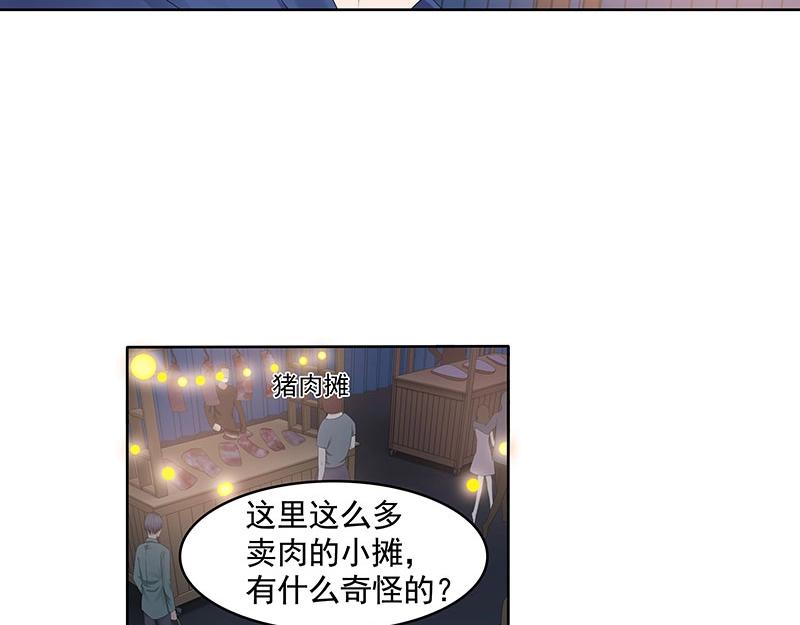 第71话(1/2)-第52话