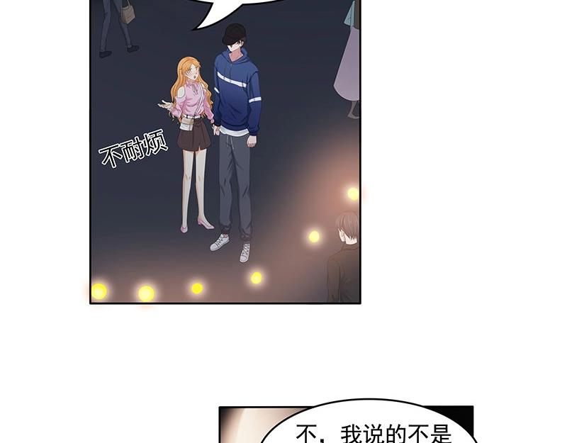 第71话(1/2)-第52话