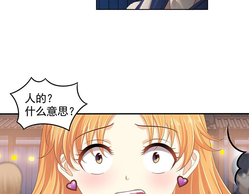 第71话(1/2)-第52话