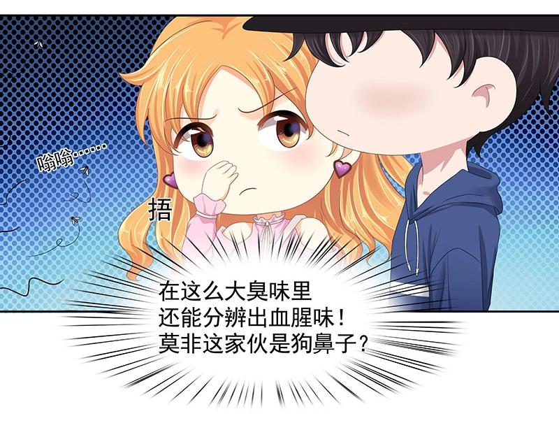 第71话(1/2)-第52话