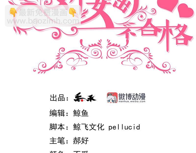 第71话(1/2)-第52话