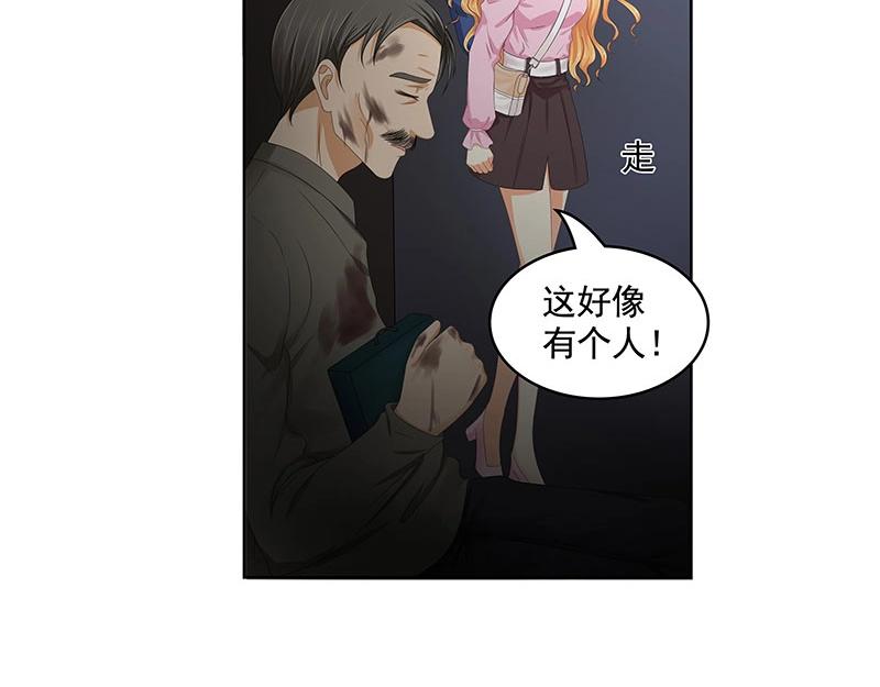 第71话(1/2)-第52话