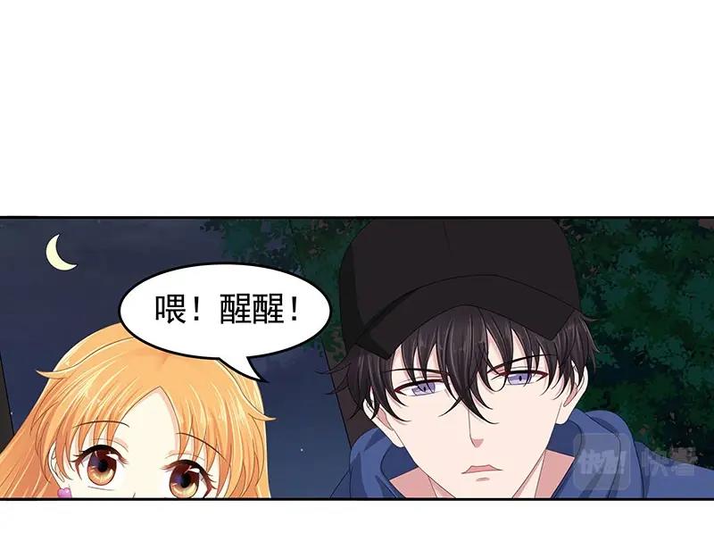 第71话(1/2)-第52话