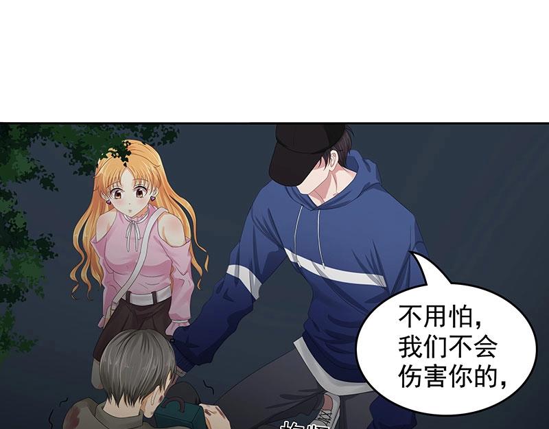 第71话(1/2)-第52话