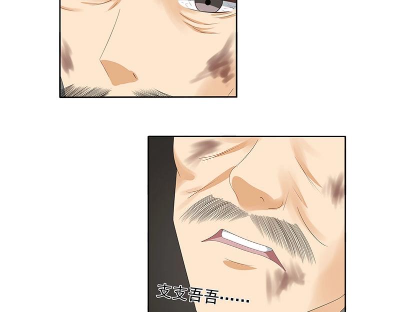 第71话(1/2)-第52话