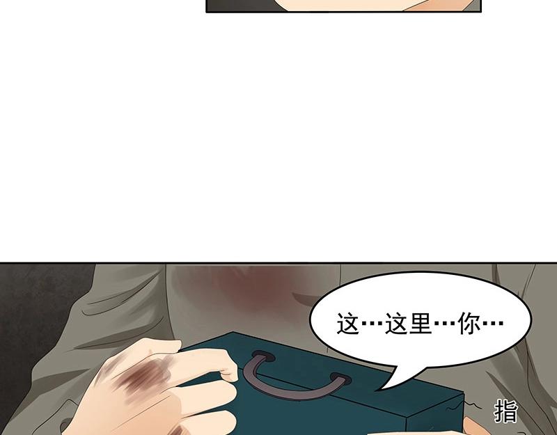 第71话(1/2)-第52话