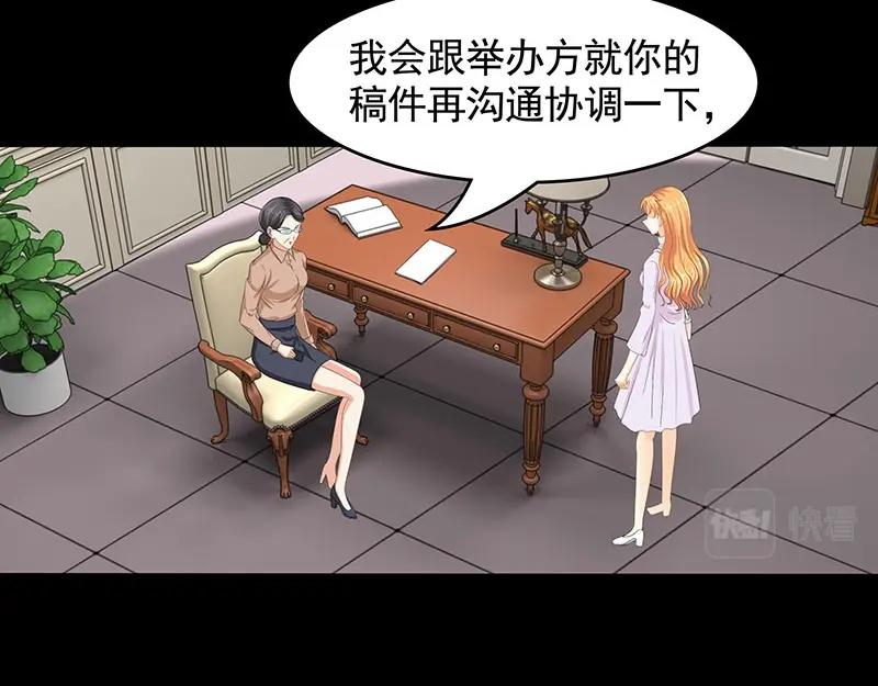 第77话(1/2)-第58话