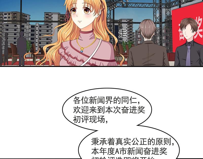 第77话(1/2)-第58话