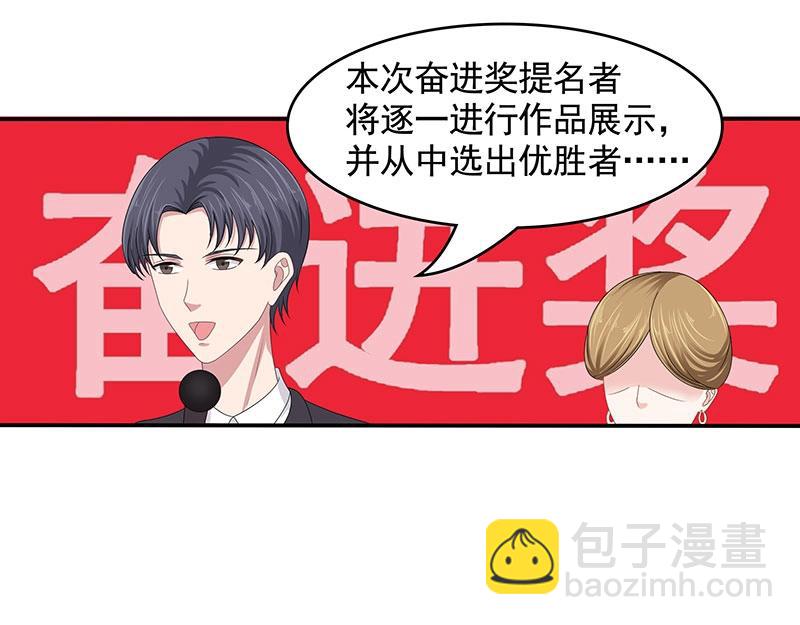 第77话(1/2)-第58话