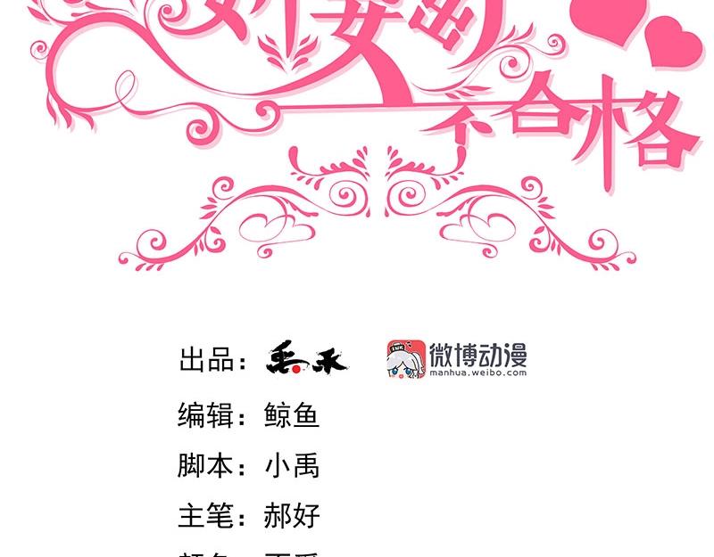 第77话(1/2)-第58话