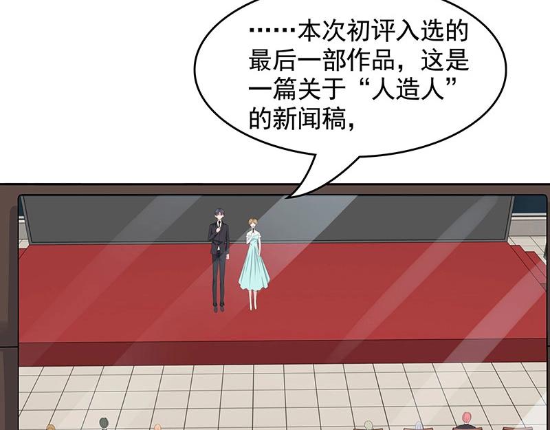 第77话(1/2)-第58话