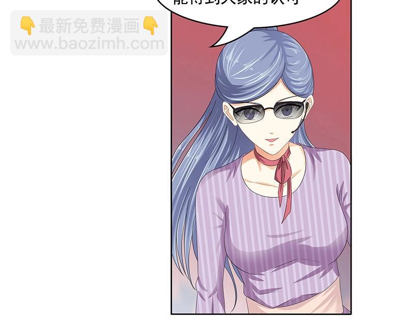 第77话(1/2)-第58话