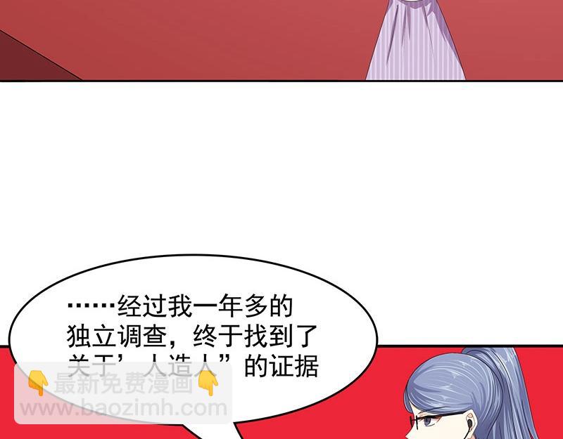 第77话(1/2)-第58话