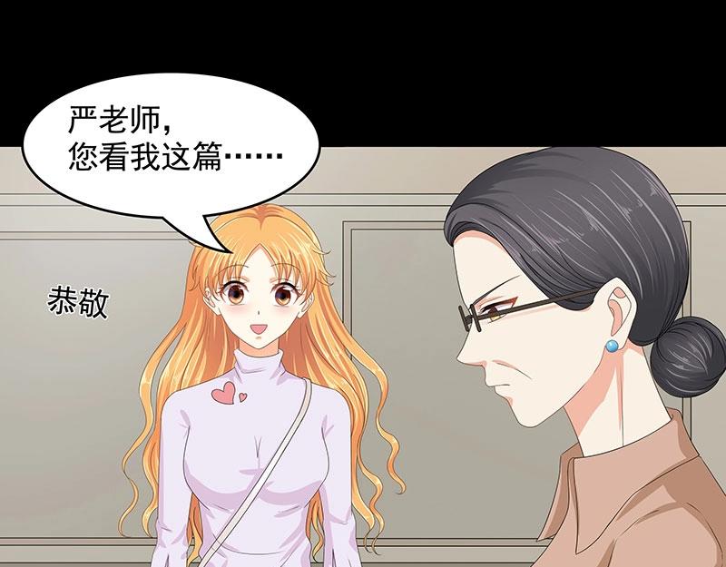 第77话(1/2)-第58话