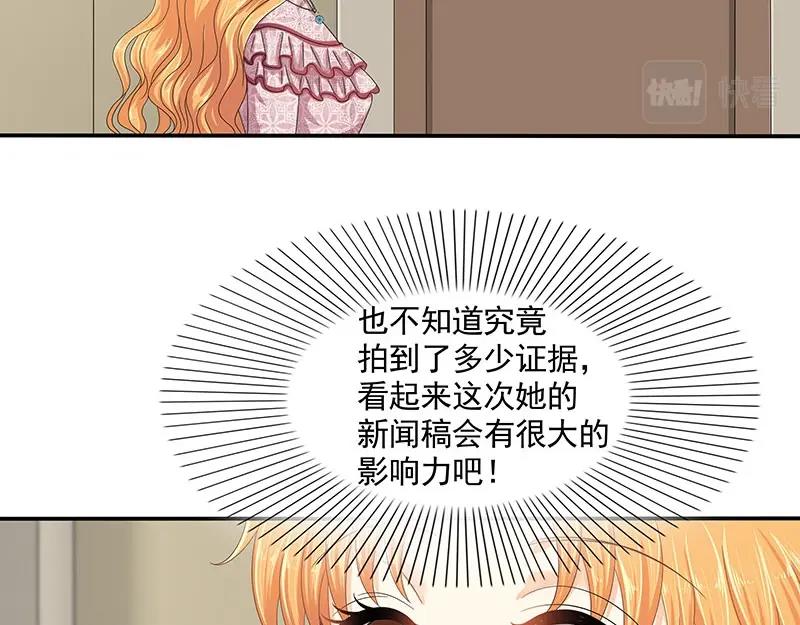 第79话(1/2)-第60话