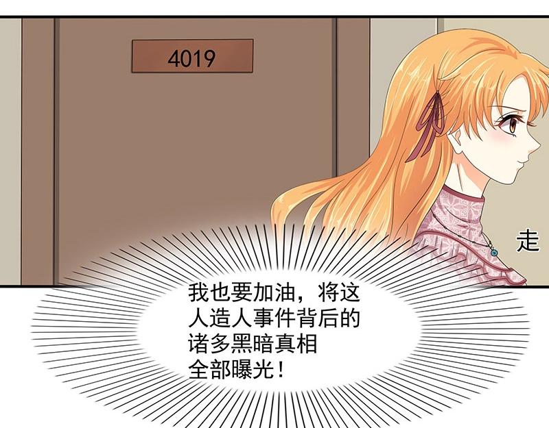 第79话(1/2)-第60话