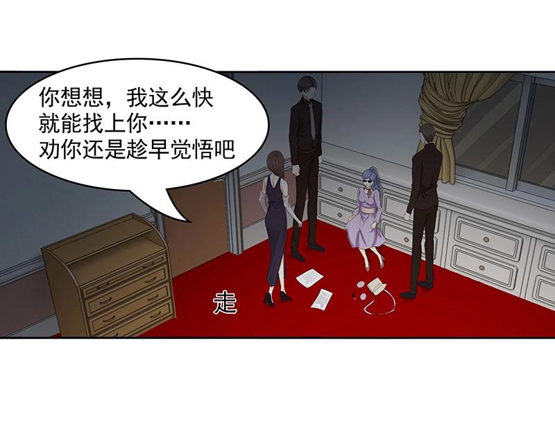 第79话(1/2)-第60话