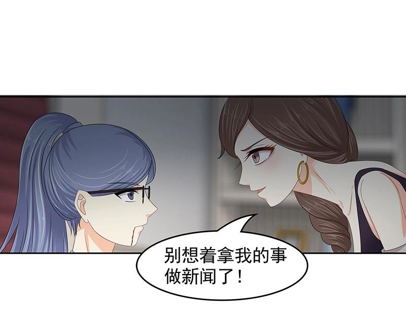 第79话(1/2)-第60话