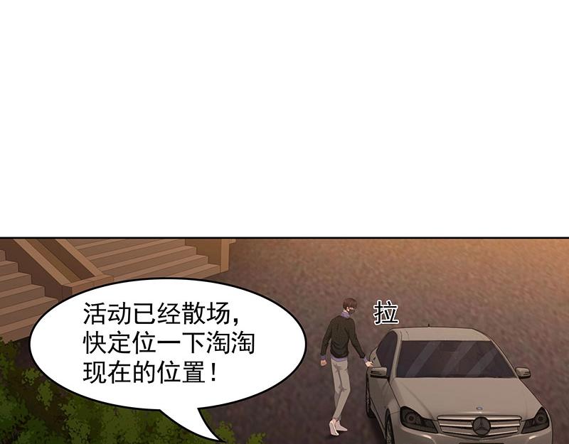 第79话(1/2)-第60话