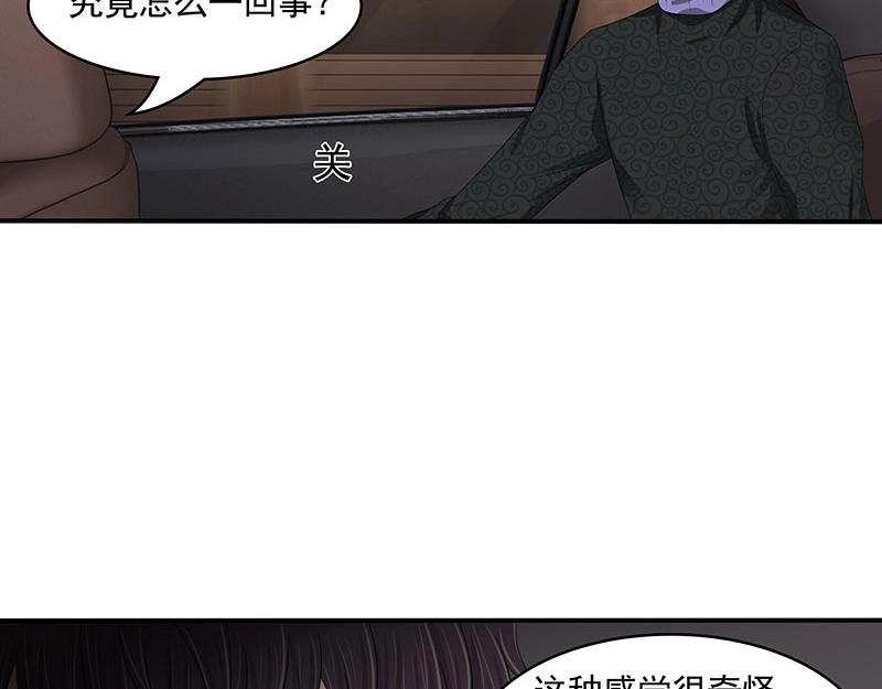 第79话(1/2)-第60话