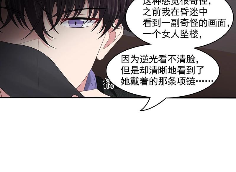 第79话(1/2)-第60话