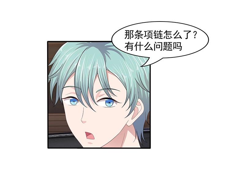 第79话(1/2)-第60话