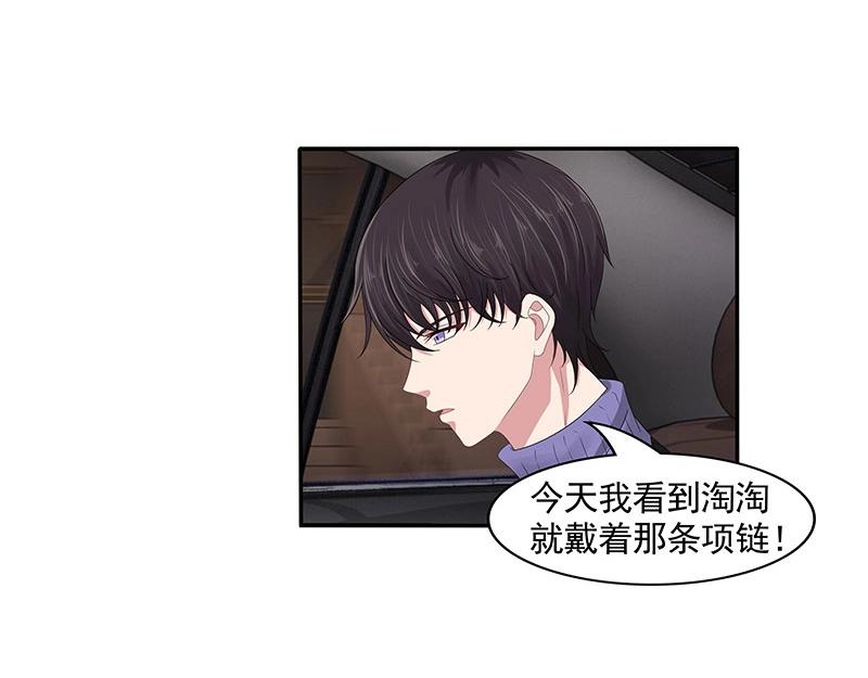 第79话(1/2)-第60话