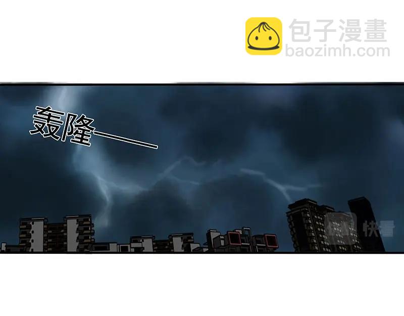 第79话(1/2)-第60话