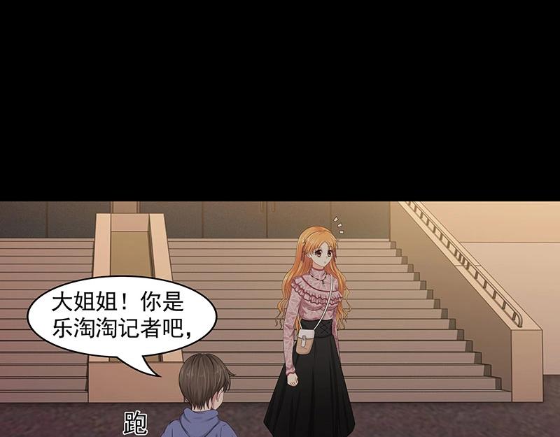 第79话(1/2)-第60话