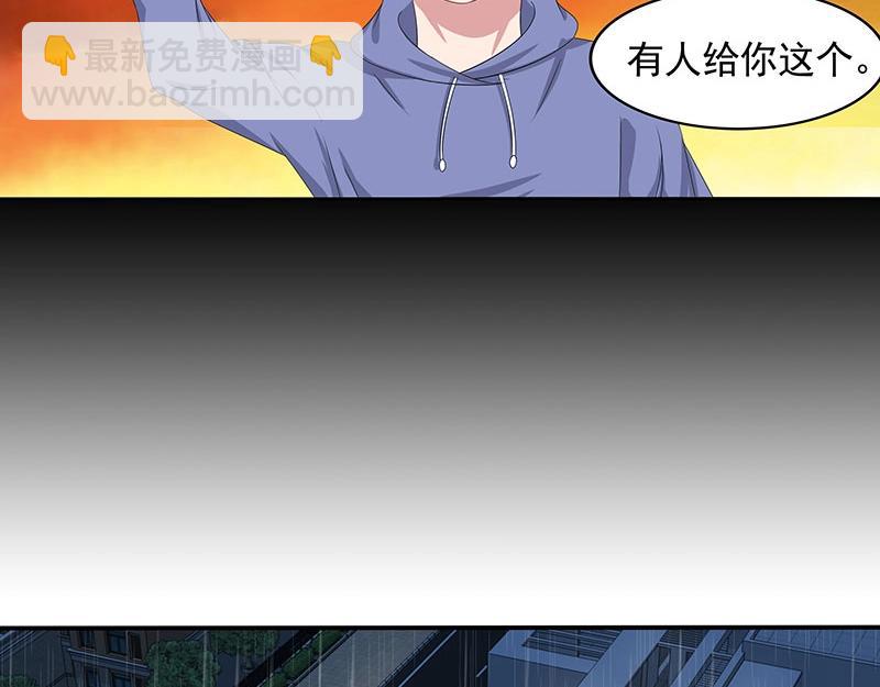 第79话(1/2)-第60话