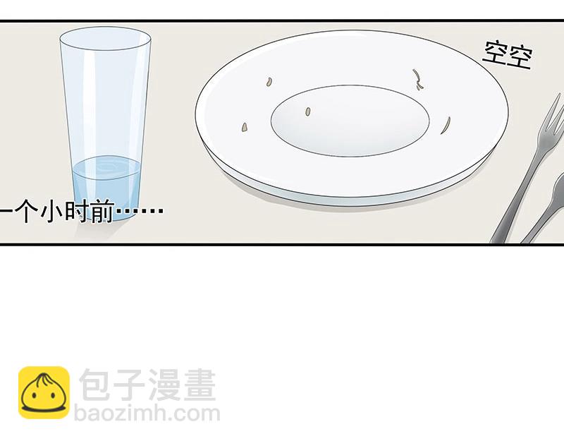 第79话(1/2)-第60话