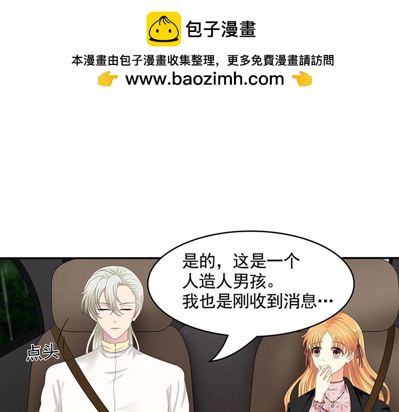 第81话(1/2)-第62话