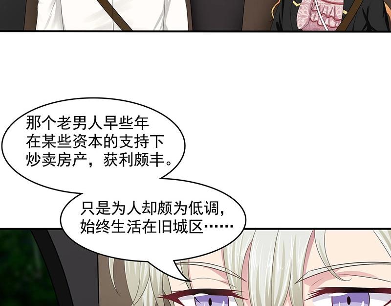 第81话(1/2)-第62话