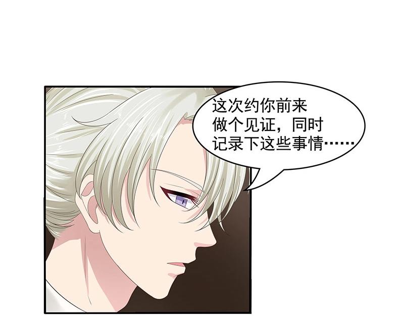 第81话(1/2)-第62话