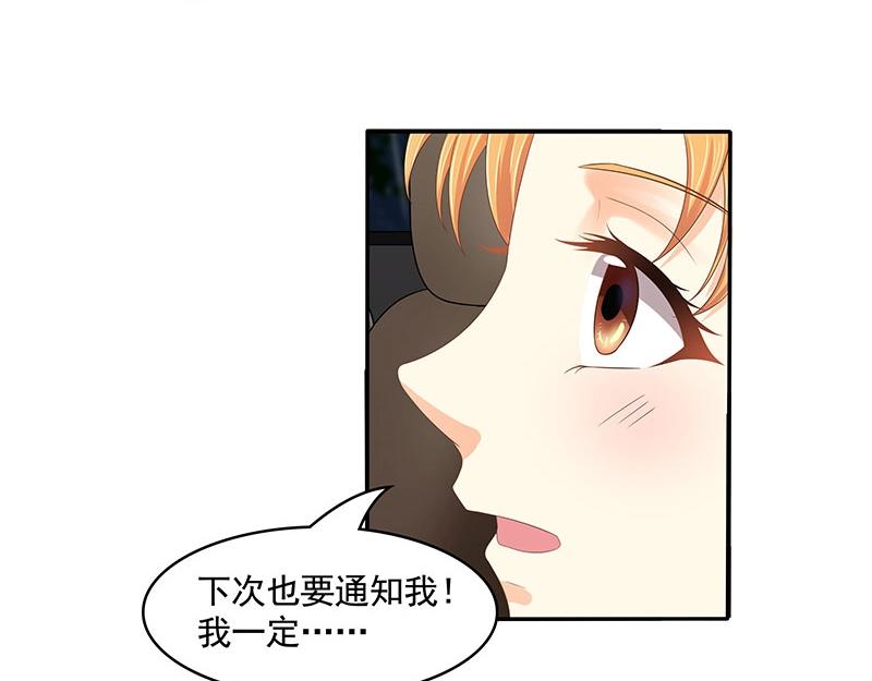 第81话(1/2)-第62话