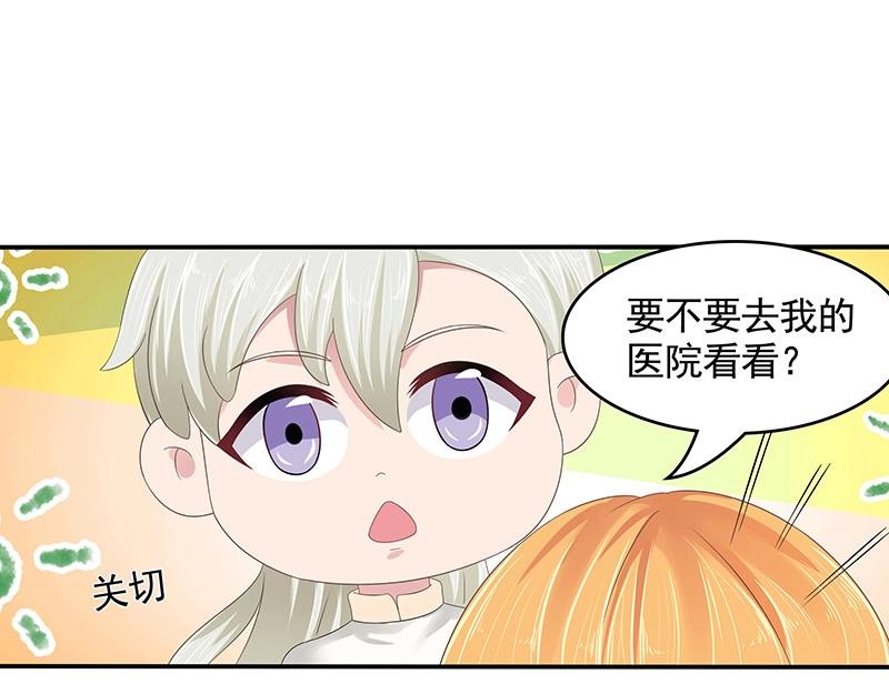 第81话(1/2)-第62话