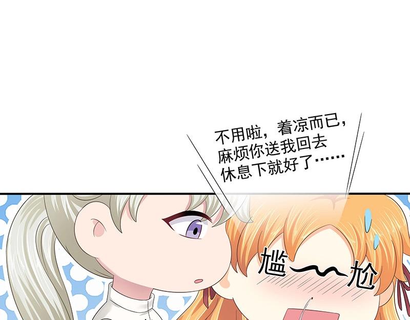 第81话(1/2)-第62话