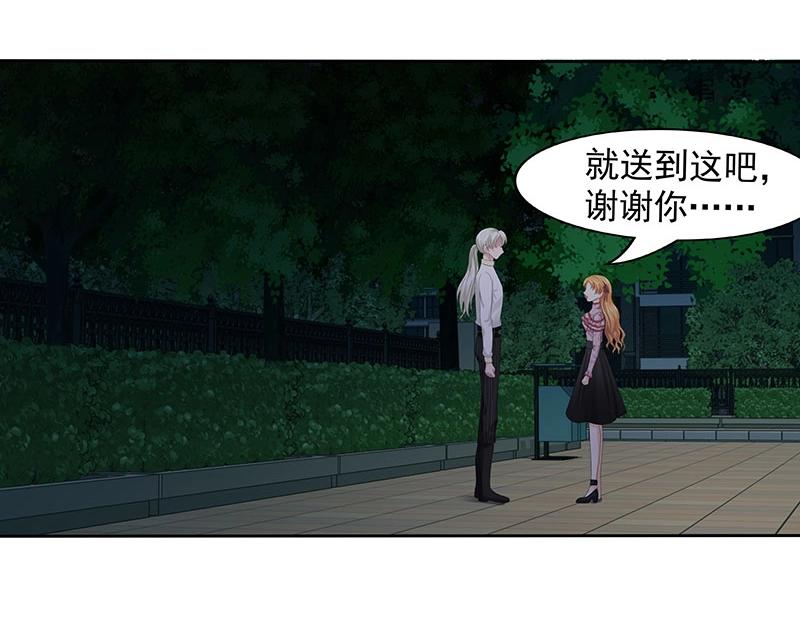 第81话(1/2)-第62话