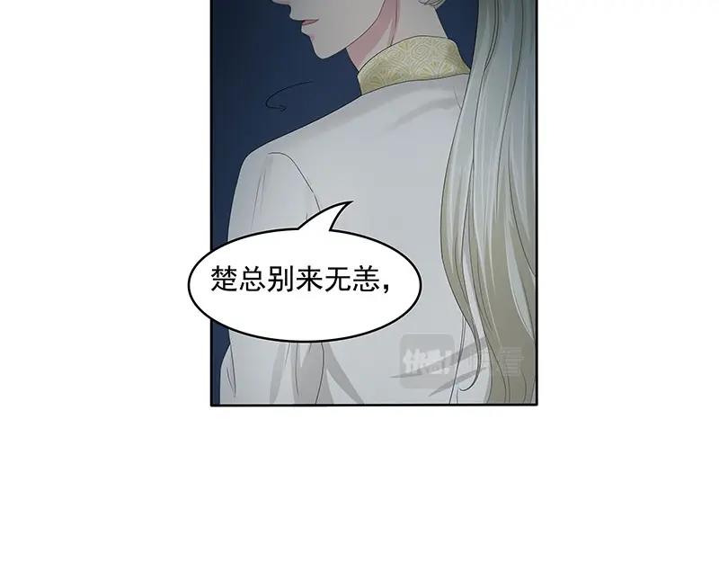 第81话(1/2)-第62话