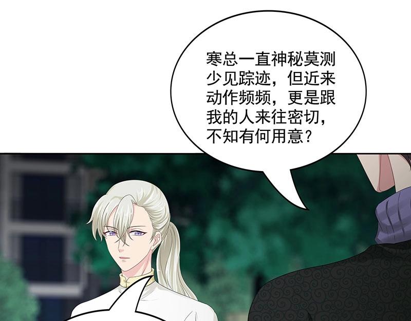 第81话(1/2)-第62话