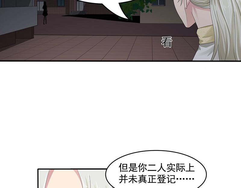 第81话(1/2)-第62话