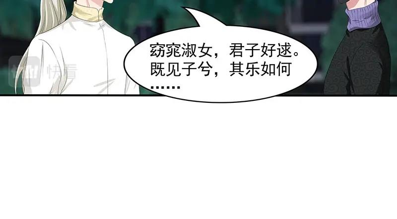 第81话(1/2)-第62话