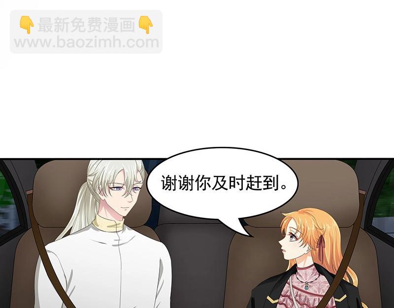 第81话(1/2)-第62话