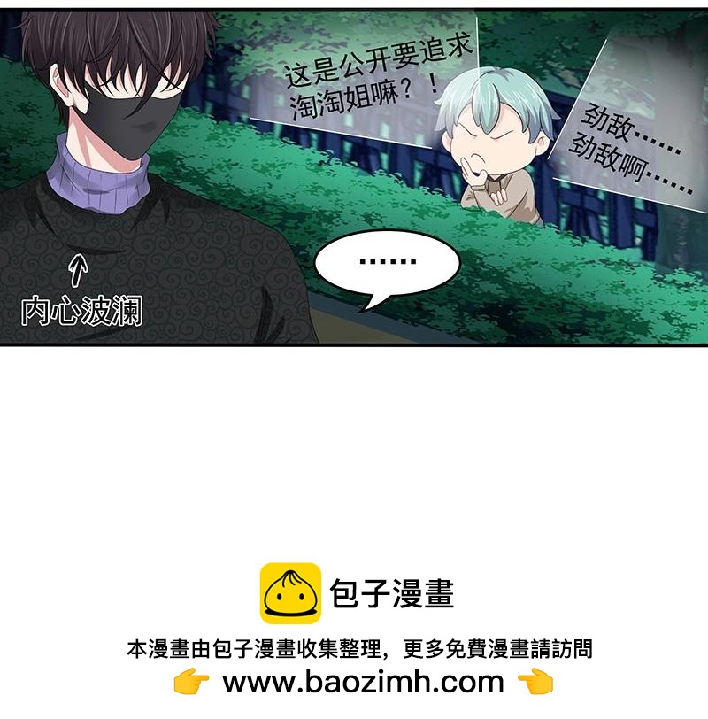 第81话(1/2)-第62话